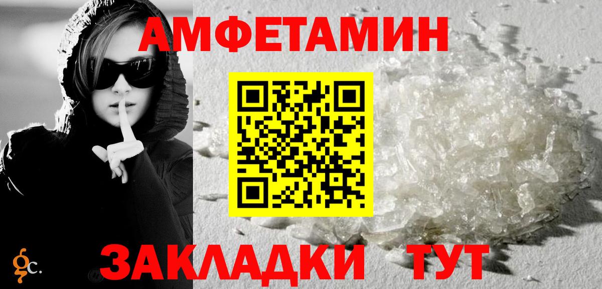 Амфетамин VHQ  Вход с VPN  АМФЕТАМИН  shop официальный сайт  Коломна 