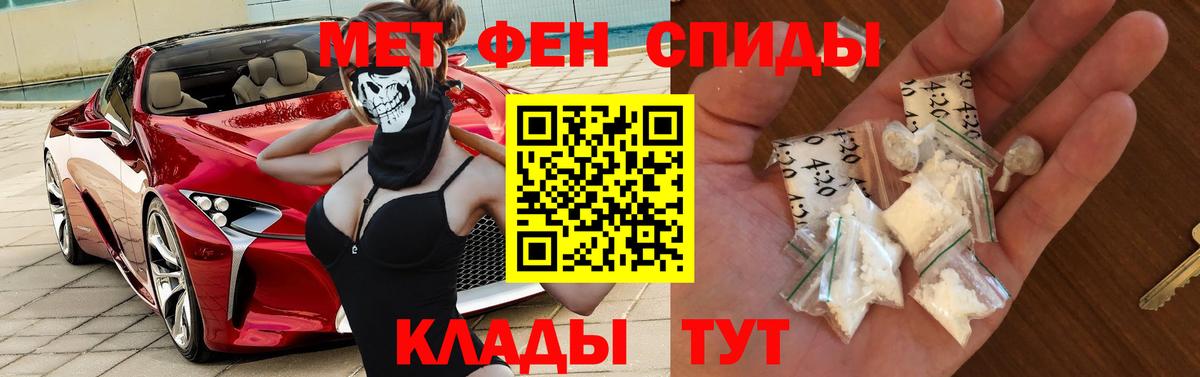 ТГК  NBOMe  Коломна  Вход с VPN  ГАШ  Канабис  Мефедрон  