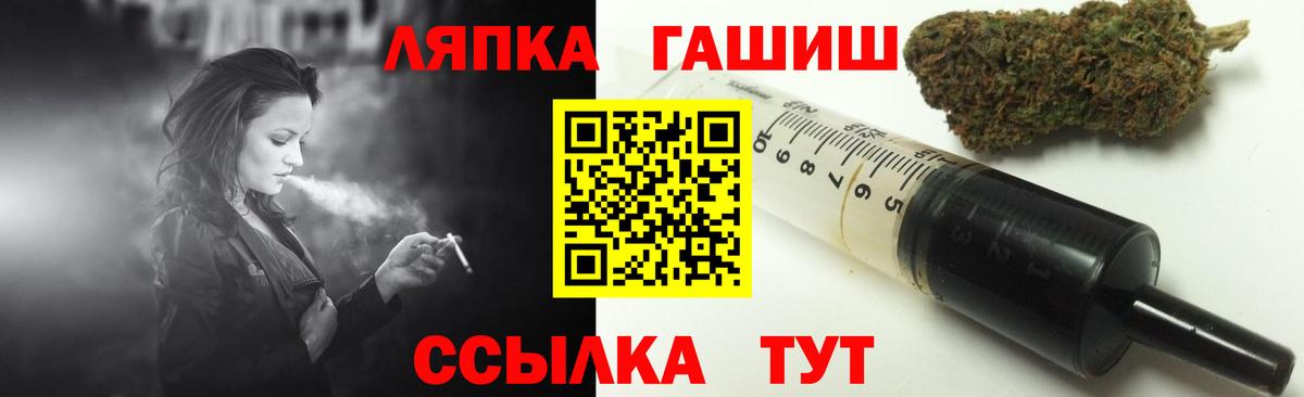 ГАШИШ убойный Коломна