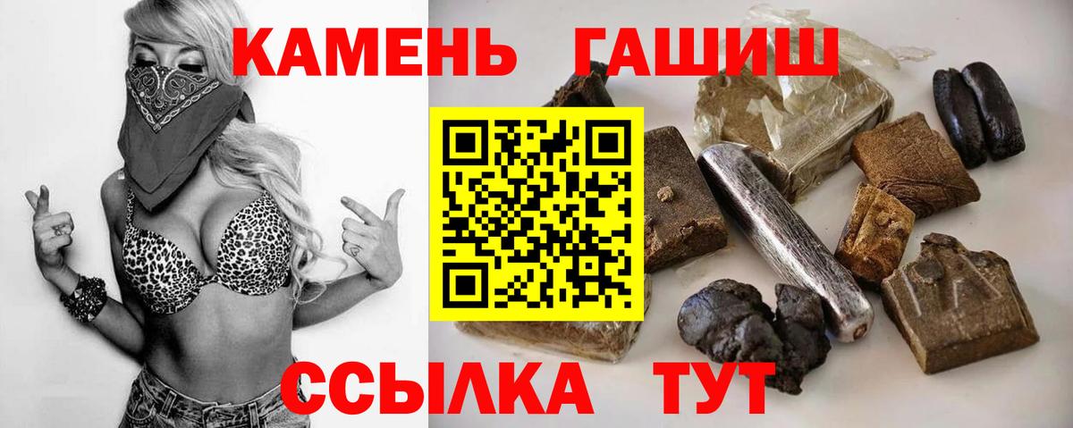 ГАШИШ ice o lator  ГАШИШ Cannabis  Вход с VPN  Коломна 