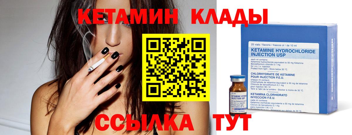 Метамфетамин Коломна