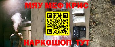 гашишное масло Краснознаменск