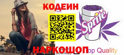 каннабис Краснокаменск