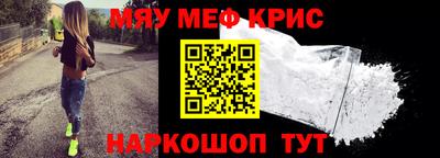 каннабис Краснокаменск