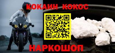 синтетический гашиш Краснодар