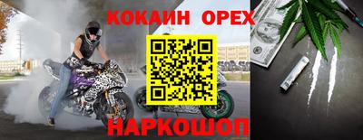 синтетический гашиш Краснодар