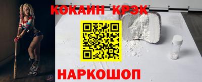 гашишное масло Краснознаменск