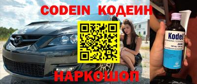 каннабис Краснокаменск