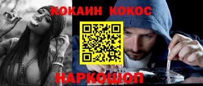 гашишное масло Краснознаменск