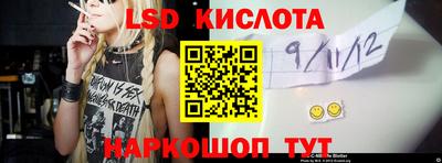 синтетический гашиш Краснодар
