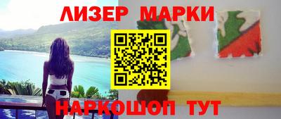 каннабис Краснокаменск