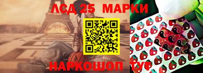 гашишное масло Краснознаменск