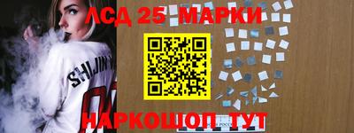 гашишное масло Краснознаменск
