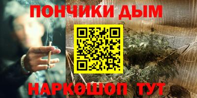 синтетический гашиш Краснодар