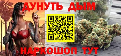 синтетический гашиш Краснодар