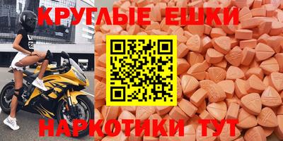 синтетический гашиш Краснодар