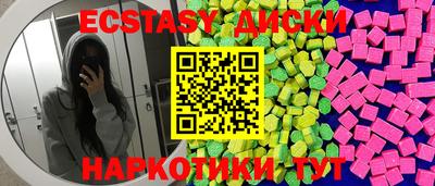 синтетический гашиш Краснодар