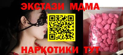 гашишное масло Краснознаменск