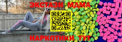 каннабис Краснокаменск