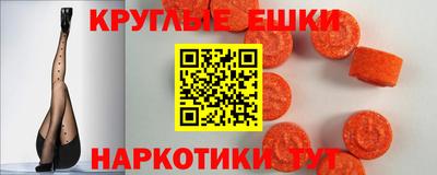 синтетический гашиш Краснодар