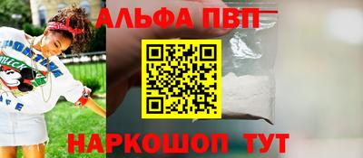 гашишное масло Краснознаменск