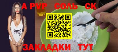 гашишное масло Краснознаменск