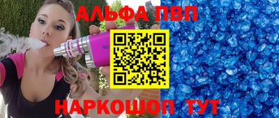 каннабис Краснокаменск