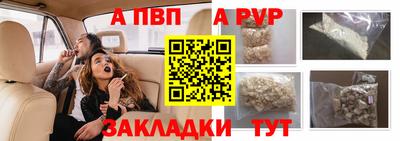 гашишное масло Краснознаменск