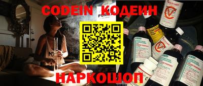 синтетический гашиш Краснодар