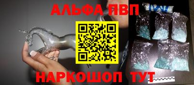 каннабис Краснокаменск