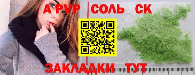 каннабис Краснокаменск