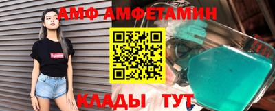 синтетический гашиш Краснодар