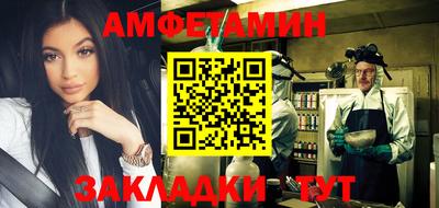каннабис Краснокаменск