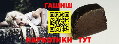 гашишное масло Краснознаменск