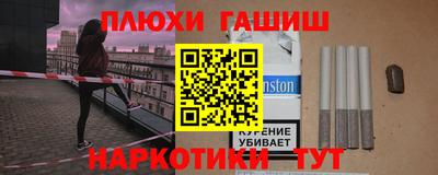 каннабис Краснокаменск