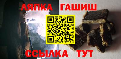 синтетический гашиш Краснодар