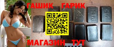 гашишное масло Краснознаменск