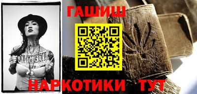 синтетический гашиш Краснодар