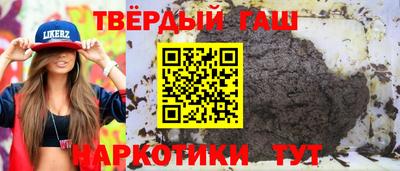 каннабис Краснокаменск