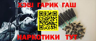 гашишное масло Краснознаменск