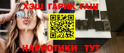 синтетический гашиш Краснодар