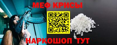 каннабис Краснокаменск