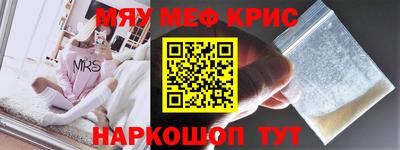 гашишное масло Краснознаменск