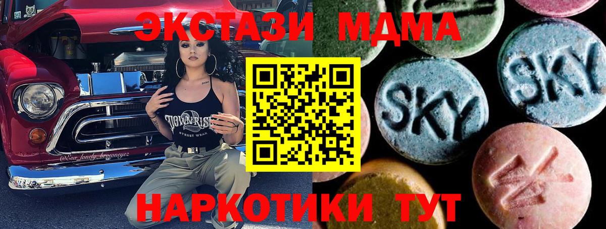 MDMA Molly Коломна