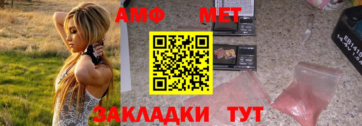 Первитин мет  Первитин мет  Вход с VPN  Коломна 