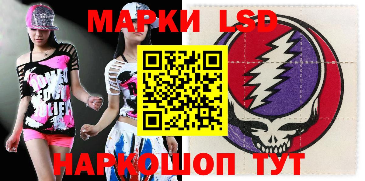 Коломна  Марки N-bome 1,5мг  дарнет шоп  Марки N-bome 1,5мг  Вход с VPN 