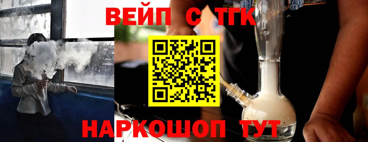 закладки  Вход с VPN  Коломна  ТГК Wax 