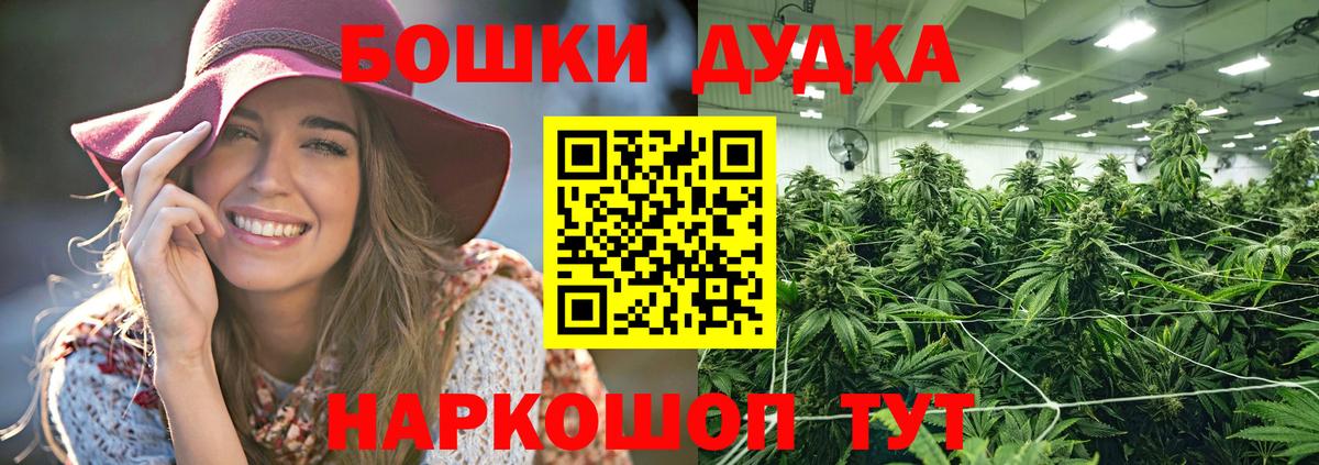 Бошки марихуана THC 21%  Бошки Шишки тримм  Канабис MAZAR  Коломна  Вход с VPN  Канабис THC 21% 