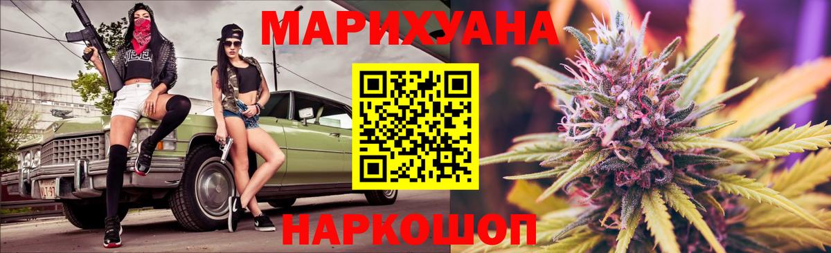Канабис THC 21% Коломна